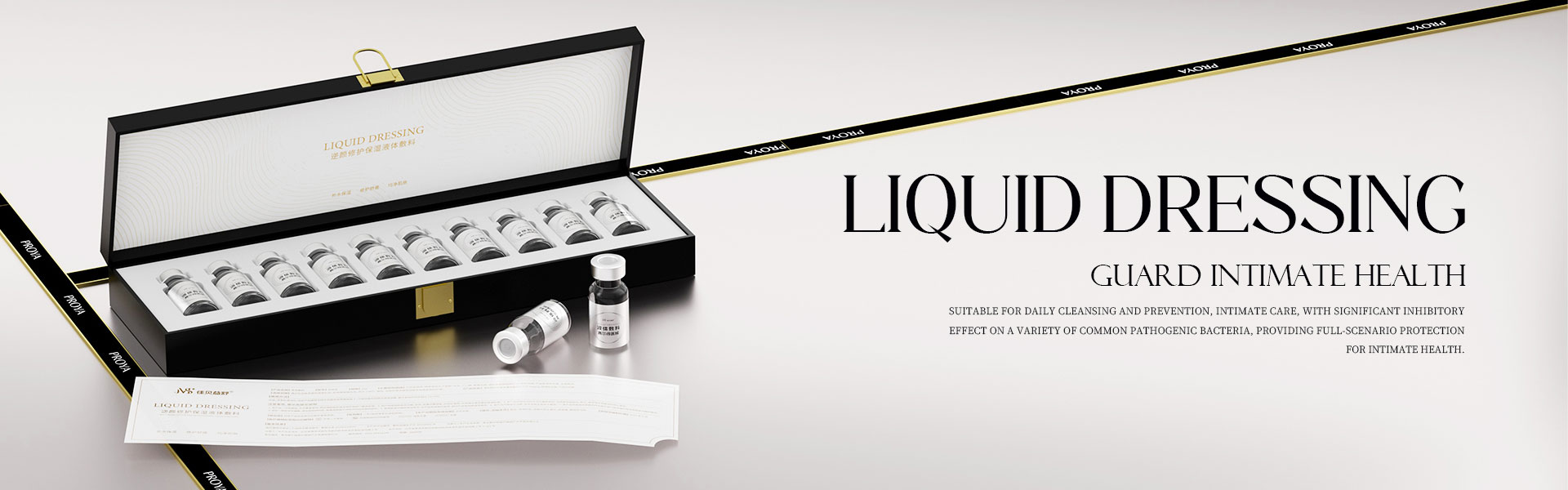 Течни облекување