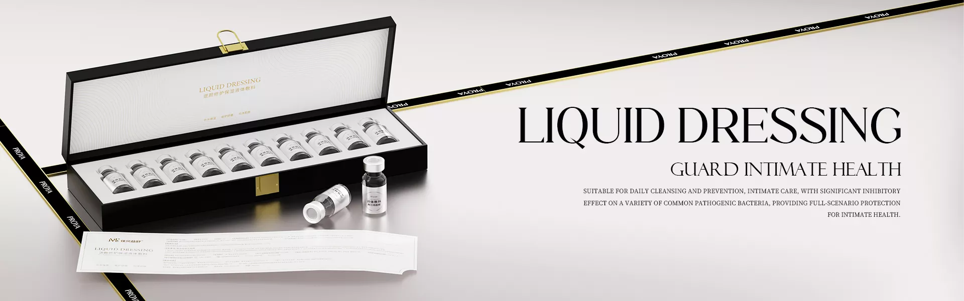 Хипоалергично течно облекување