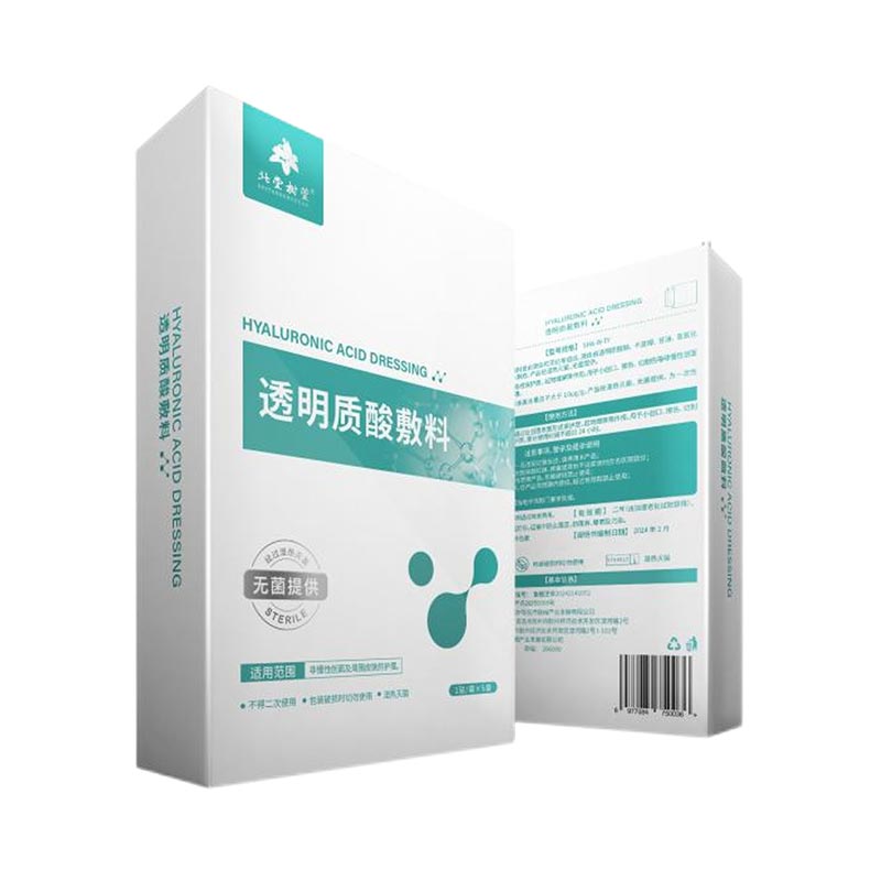 Како маската за лице за поправка со хијалуронска киселина ја трансформира рутината за хидратација и поправка на вашата кожа?