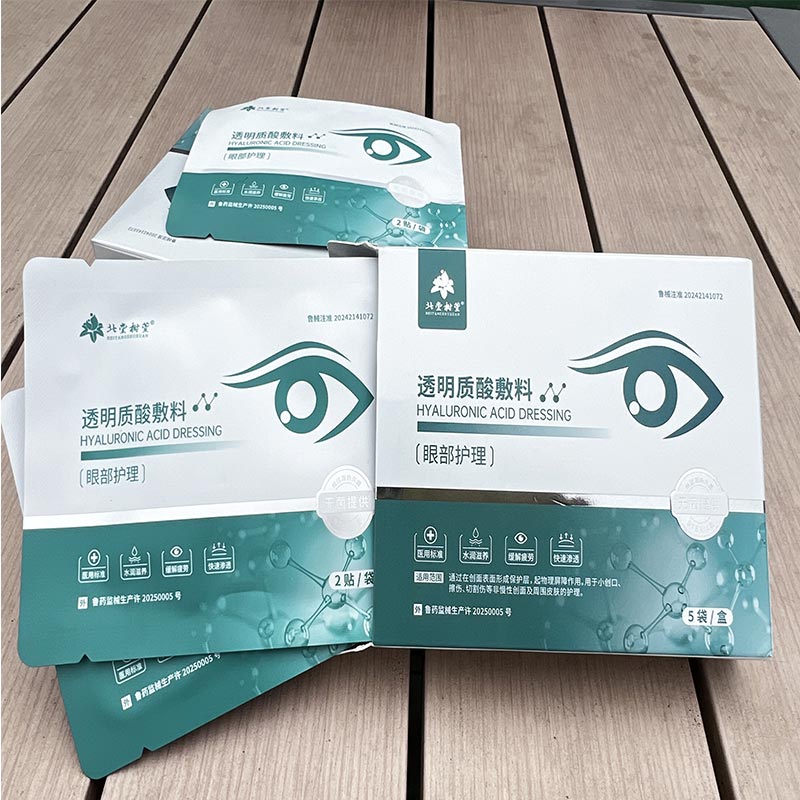 Пач за итни случаи за подпухналост на очите Пач за итни случаи за подпухналост на очите