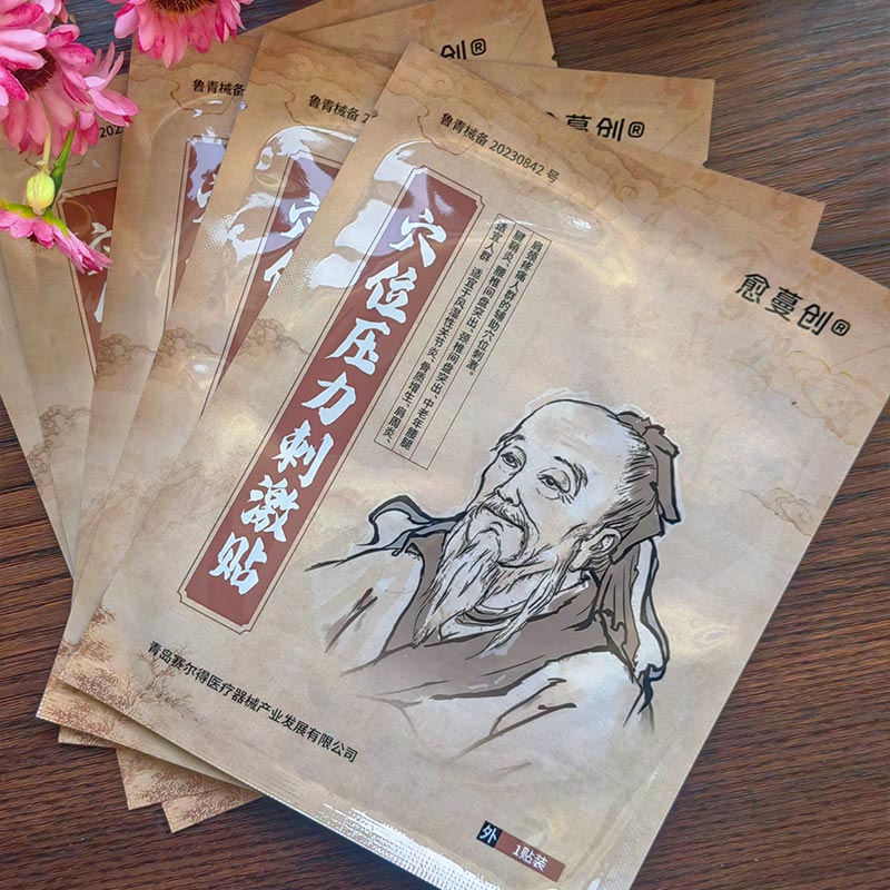 Закрпи за Acupoint за ослободување од болка