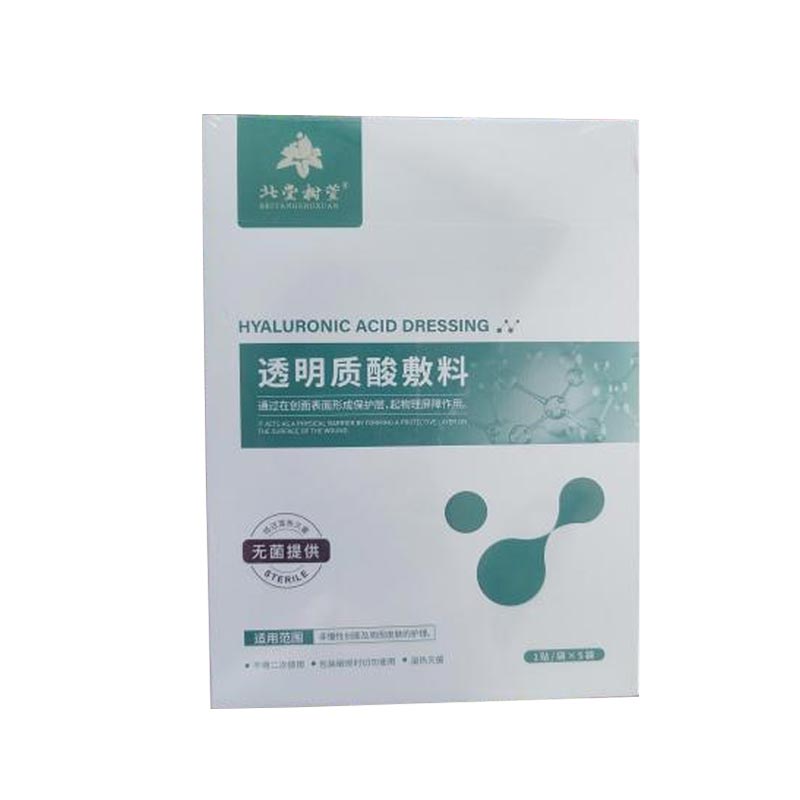 Хидратантна маска за чувствителна кожа