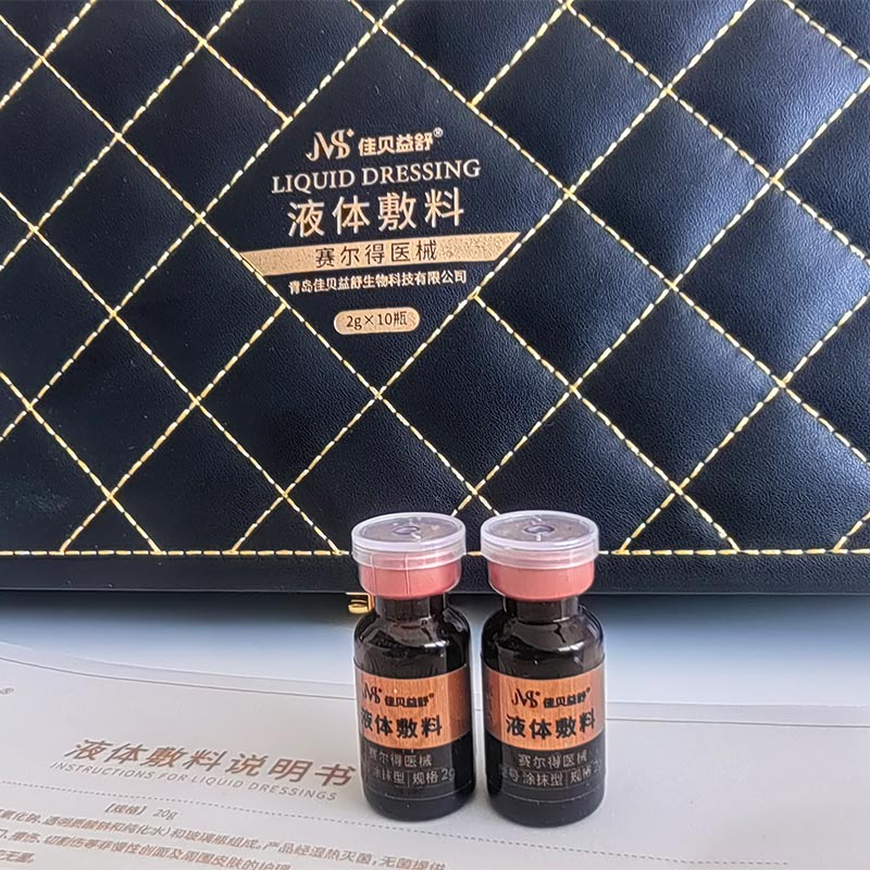 Течност за нега за смирување и против стареење